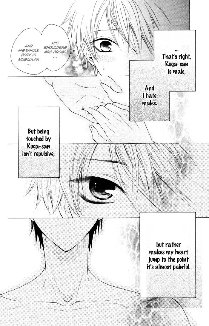 Danshi ing Girl! Chapter 2 32